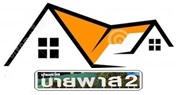 นิติบุคคลหมู่บ้านสวยบายพาส2